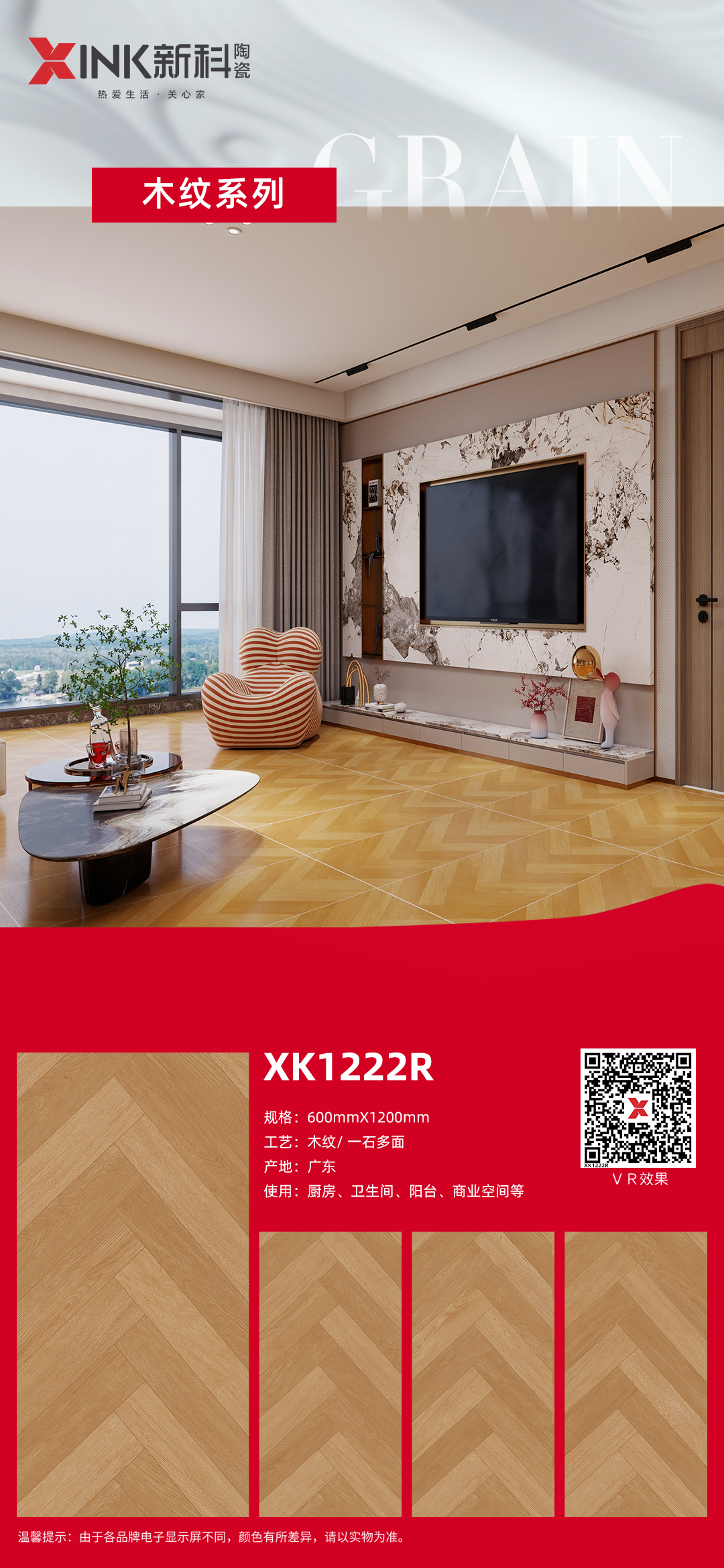 XK1222R.jpg