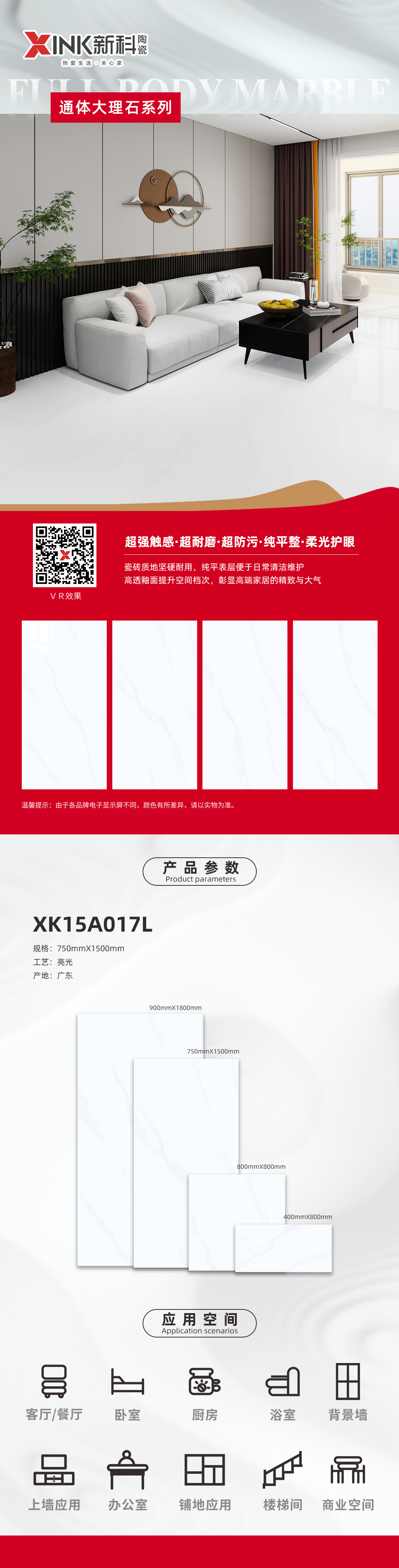 XK15A017L.jpg