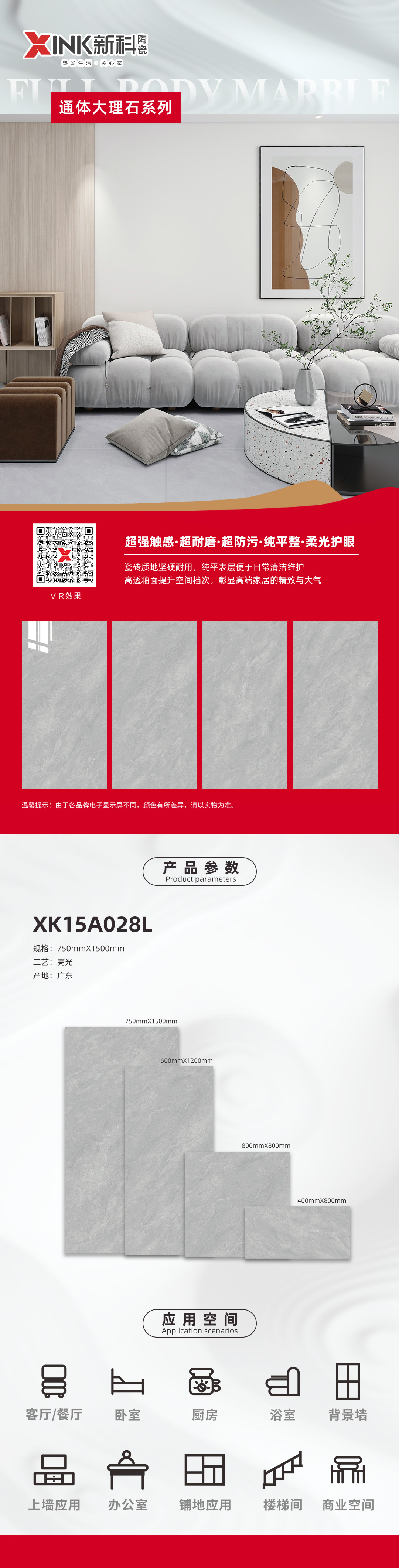 XK15A028L.jpg