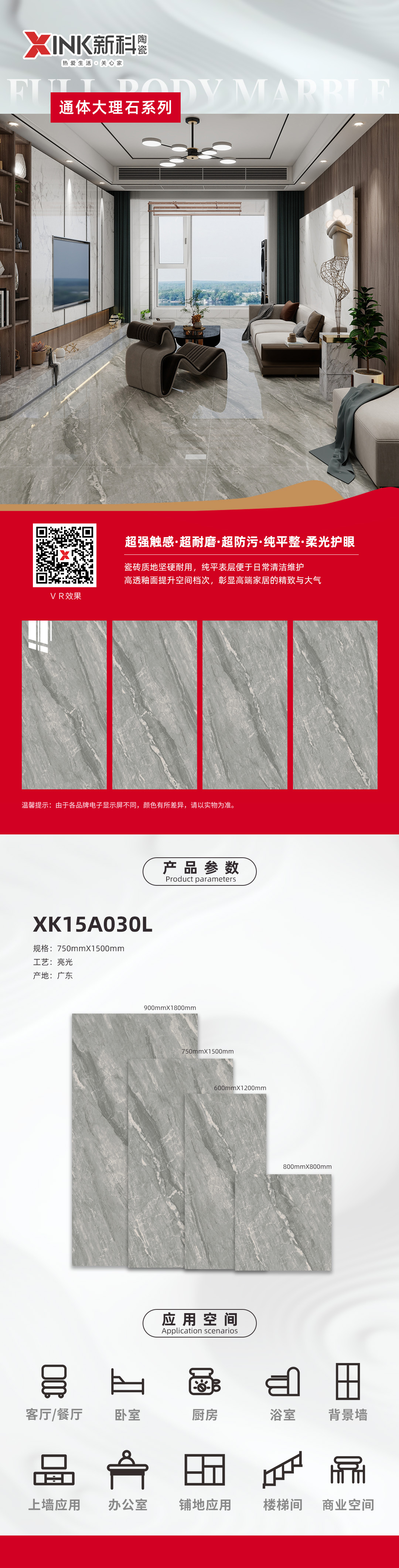 XK15A030L.jpg
